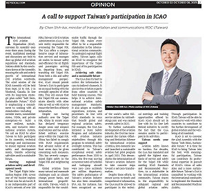 交通部長投書美媒　籲支持台灣參與國際民航組織