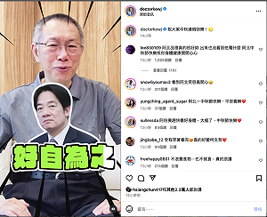 賴清德生日！柯文哲：不講人家壞話、好自為之 