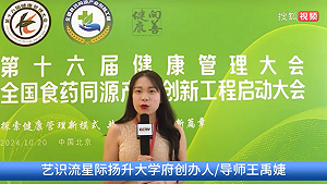 自封女神化解「0705末日」!靈修導師王禹婕遭控餓死信徒 遭檢方聲押