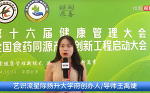 自封女神化解「0705末日」！靈修導師王禹婕遭控餓死信徒 遭檢方聲押