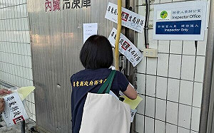 屏東食品公司傳工業雙氧水洗豬腸 遭食藥署勒令停工！