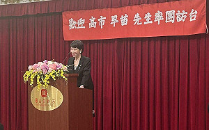 陳文甲觀點》日本首位女總裁登場！高市早苗勝出後的權力重組與台日關係新篇