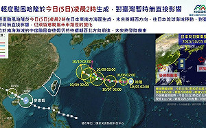 哈隆颱風對台影響曝!專家:恐北轉仍有變數