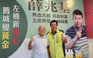 左楠議員參選人薛兆基出席李旺台講座 承諾當選創辦「蓮池潭文學營」 