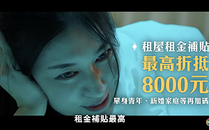 不是拍電影！民進黨《趣台灣》青年政策影片 台八、驚悚劇樣樣來