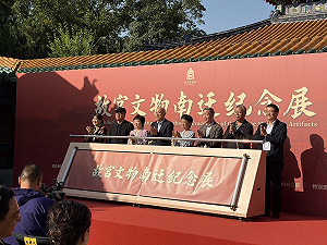北京故宮稱「首度合作」惹議 ! 台灣故宮急澄清:南遷展非官方合辦