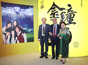 金鐘60特展感觸深  陳淑芳戲稱還缺女主角獎