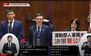 李洋備詢處女秀挨轟、尷尬回：國體大太多人了嗎？