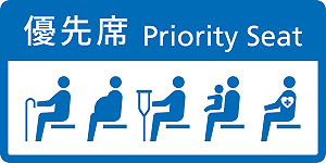 北捷優先席糾紛長髮男到案 警依社維法函送裁罰