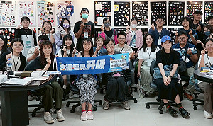 「大港經典」決賽倒數!  3場跨界實戰為11組青年設計團隊熱身