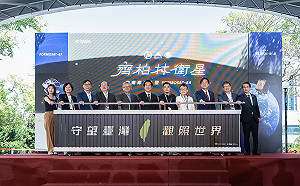 齊柏林衛星起運赴美 賴清德：關鍵元件自製比例達8成以上