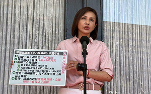 怒斥「邁瑩大峽谷」污名化！邱議瑩：非地主、非盜採者 籲林國成道歉