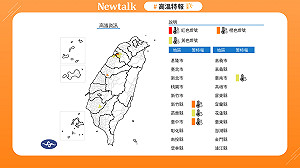 快訊》高溫特報!多縣市熱爆飆36度恐中暑