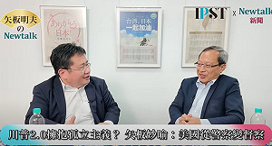 (影)《矢板明夫Newtalk》川普如何讓全球各國調高軍費? 矢板明夫:折衷與平衡的戰略