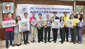 第28屆亞太童軍領袖會議在高雄   逾50國700代表齊聚交流