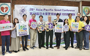 第28屆亞太童軍領袖會議在高雄   逾50國700代表齊聚交流