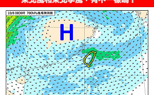 別搞錯!東北風和東北季風不一樣 專家:真正有感降溫在月底