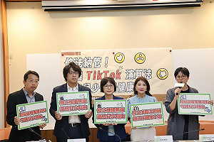 TikTok演算法恐危害38萬兒少身心 綠委聯手特赦組織籲修法監管