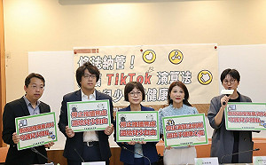 TikTok演算法恐危害38萬兒少身心 綠委聯手特赦組織籲修法監管