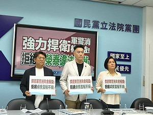 支持對總預算提復議 國民黨團轟中央「踐踏軍人警消尊嚴」