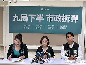 台北市議會新會期開議  民眾黨揭蔣萬安3大市政壞球