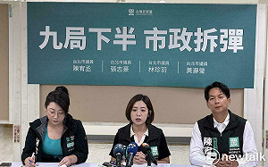 台北市議會新會期開議  民眾黨揭蔣萬安3大市政壞球