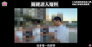膠帶封嘴、黑屋禁閉!林口雙語園遭TED揭虐童 教育局急查揭違法:已下令停辦