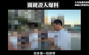 膠帶封嘴、黑屋禁閉！林口雙語園遭TED揭虐童　教育局急查揭違法：已下令停辦