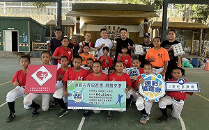 高雄桃源國小少棒隊風雨受損   運彩協進會贊助場地修繕與球具購買