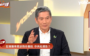 中央社百年聲譽遭重創！董座李永得曝：早有人示警留意謝幸恩