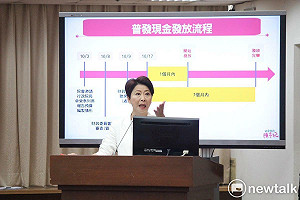 普發現金1萬元在即   陳亭妃要求行政工作、立法院預算審議同步進行