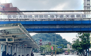 交通混亂引民怨！公館圓環抗議布條復出 網嗨：標語超人回來了