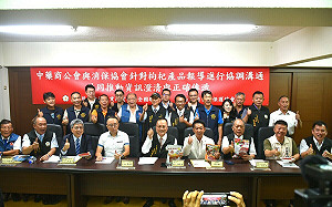 中藥公會全聯會攜消保協會澄清   食藥署證明枸杞產品均為合格