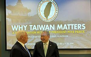 彭斯指台灣絕不會成籌碼  批軍售延遲令人無法接受