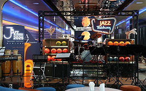 爵士音樂節的延伸 勤美洲際打造專屬舞台 露天草地還有快閃店 