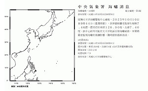 菲律賓棉蘭老島外海規模7.4強震　氣象署發海嘯消息嚴密監控