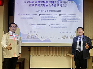 屏科大校園車禍頻傳 擬設測速照相加強交安教育