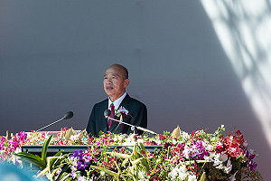 府方人士批韓國瑜:在國慶用不實消息政治攻擊「令人意外且遺憾」