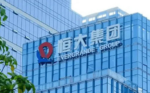 「恒大」海外信託破功! 港高院裁定納入清算 77億美元資產遭凍結