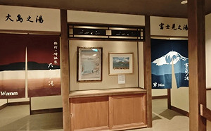 用「中文」告示歧視中國人? 中客不守溫泉禮儀被糾正 怒倒沐浴乳搞破壞 店家這麼做…..