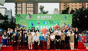 第25屆高雄電影節盛大開幕 陳其邁走星光大道熱情歡迎國內外影人