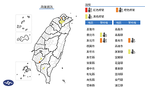 今飆38度極端高溫 吳德榮:估冷空氣19日起南下