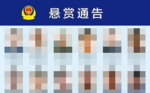 中共破獲我心戰大隊?資安人士曝一人超過90歲、酸中國遇到詐騙