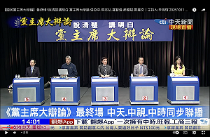 郝龍斌:軍機繞台環台軍演、你好大我好怕怎麼交流