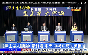 郝龍斌質問網攻!張亞中幫斥:那人用優雅掩飾邪惡、不配當黨員