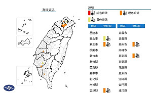秋老虎持續發威!雙北.南台灣恐飆破36度 北部空品拉橘色警報