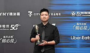 結合歷史與經典音樂   高雄電臺三連霸廣播金鐘音效獎