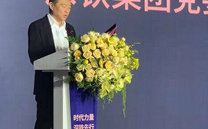 「救火隊」也出事 ! 才被爆「失聯23日」 萬科聲明:董事長辛杰離職