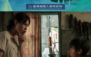 對白色恐怖無言控訴！《五花肉》揭「以肉易肉」秘密！奪首屆「人權電影獎」首獎