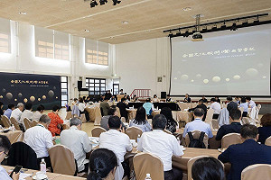 文化部召開2025全國文化機關主管會報  文化部長李遠：中央、地方共同合作 打造文化台灣